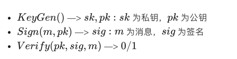 探讨Ed25519实现原理与可延展性问题
