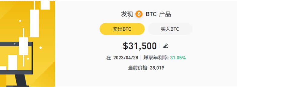申购区间收益宝和双币投资：获得最高2,500 USDT奖励