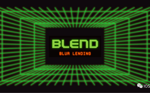 详解Blur借贷协议Blend：NFTFi协议矩阵关键棋