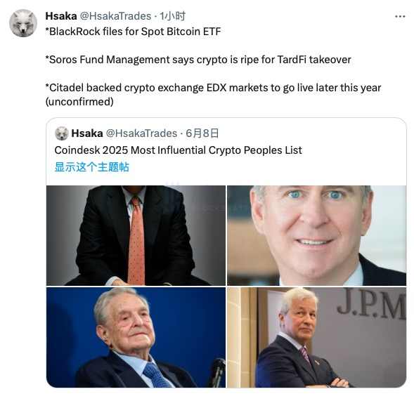 贝莱德高压监管下申请比特币ETF,为何加密社区却普遍唱衰?