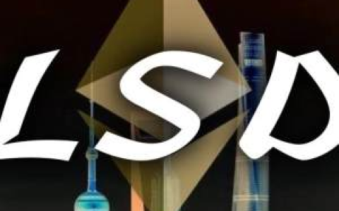 上线1个多月暴涨40倍，LSD稳定币协议引发LSDFi新一轮战事？
