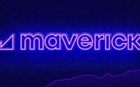 币安最新Launchpool项目Maverick是什么来头？