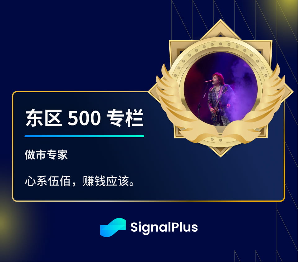 SignalPlus 波动率专栏(2023.06.27)