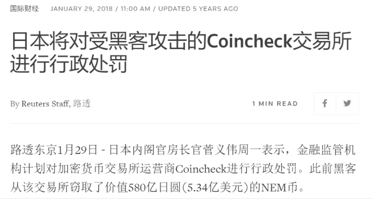 霸主、黑幕、崩盘：加密交易所13年兴衰史