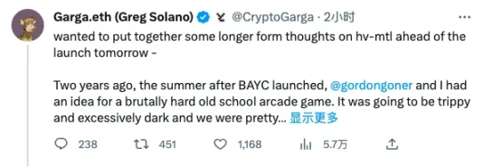 Yuga Labs联创:新游戏上线前夜的一些所思所想