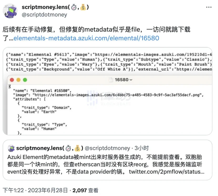 Azuki发售的Elementals为什么会撞图?
