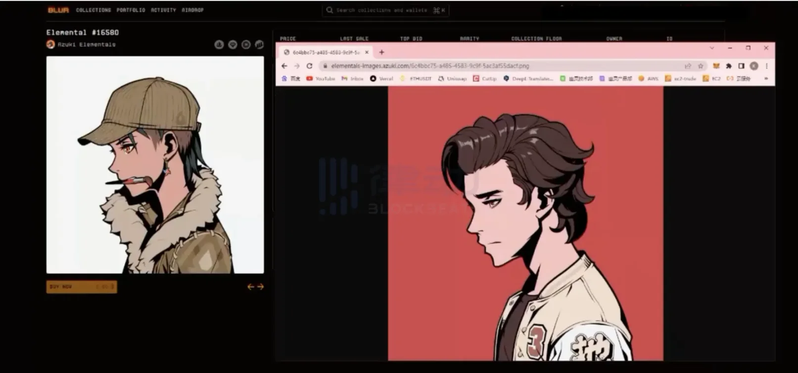 Azuki发售的Elementals为什么会撞图?