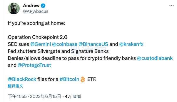 贝莱德高压监管下申请比特币ETF,为何加密社区却普遍唱衰?