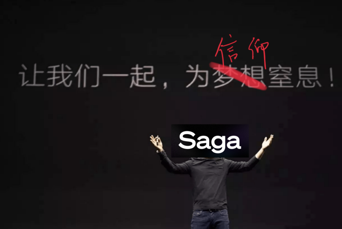 Saga国内首测 | 一台半成品旗舰手机，一场大胆的Web3试验