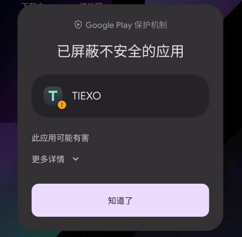 Saga国内首测 | 一台半成品旗舰手机,一场大胆的Web3试验