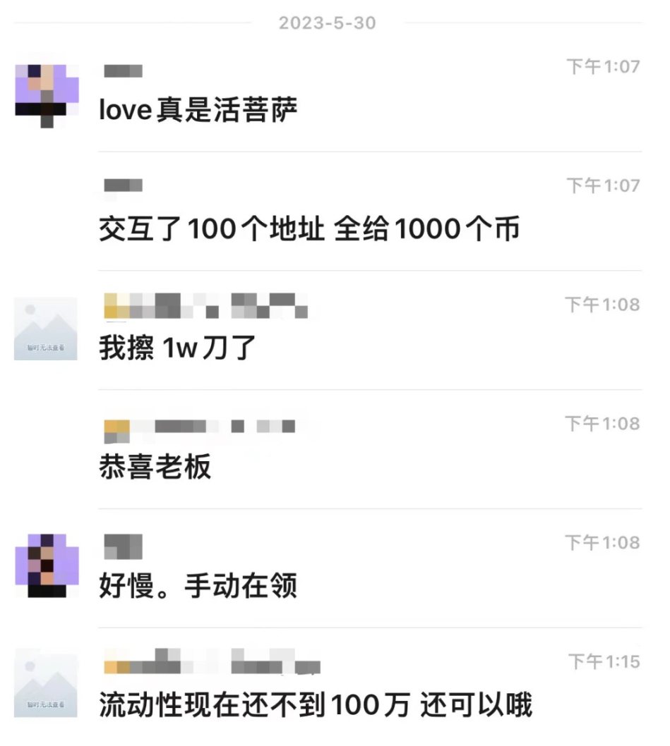 市场低迷，乱象丛生，近期的Meme有多离谱？