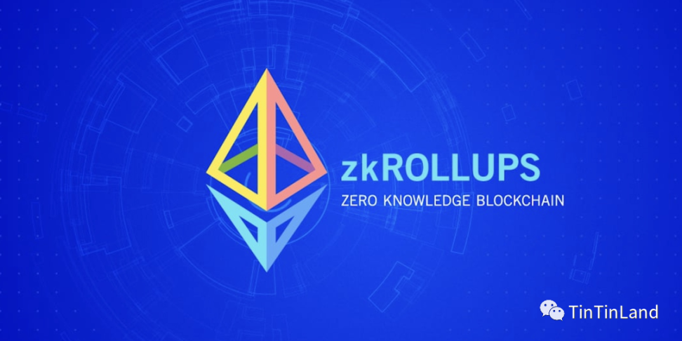 加密世界新宠，ZK Rollup技术的应用和前景