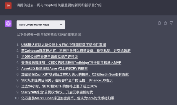 智者当借力而行：一览Web3任务平台工具