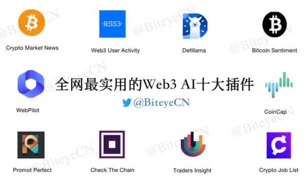 智者当借力而行：一览Web3任务平台工具