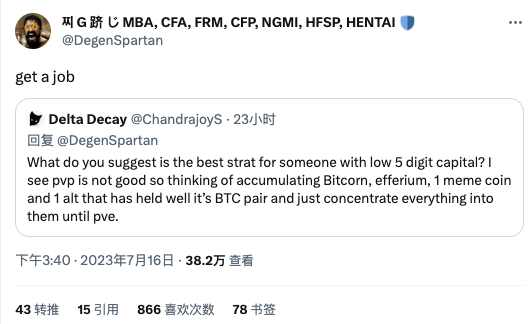 加密VC和巨鲸的小目标都是多少钱