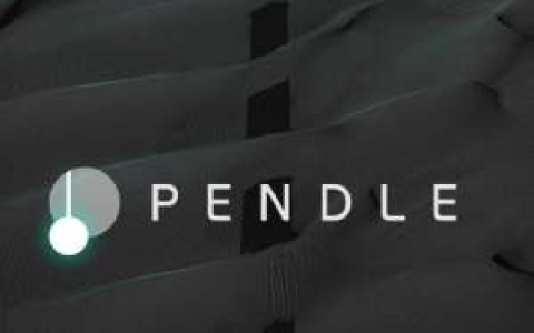 解析Pendle战争：高收益能否持续？