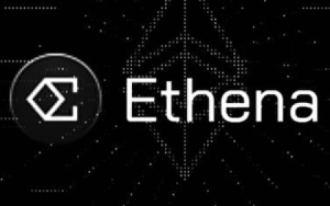 了解Ethena：受Arthur Hayes启发的去中心化稳定币