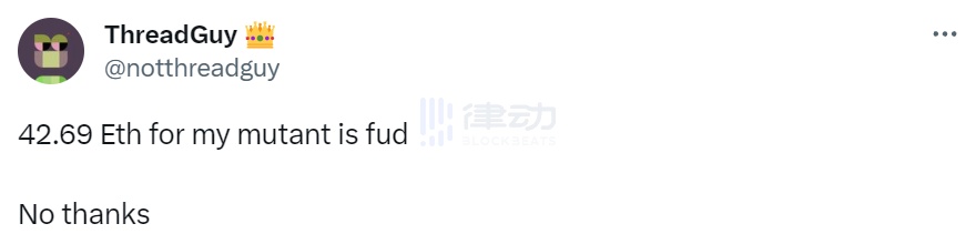 让OpenSea官推都为之改名的Opepen,到底有什么魔力?