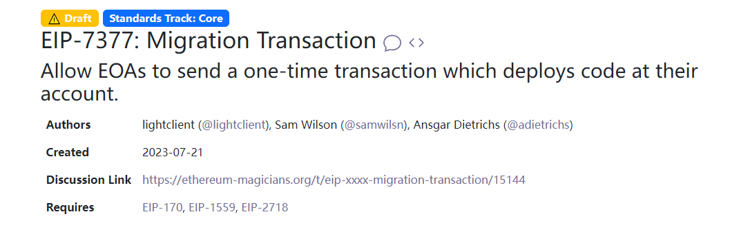 EIP-7377：从EOA迁移到智能合约钱包的铺路者