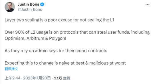 信用的游戏：被多签和委员会操控的Rollup们