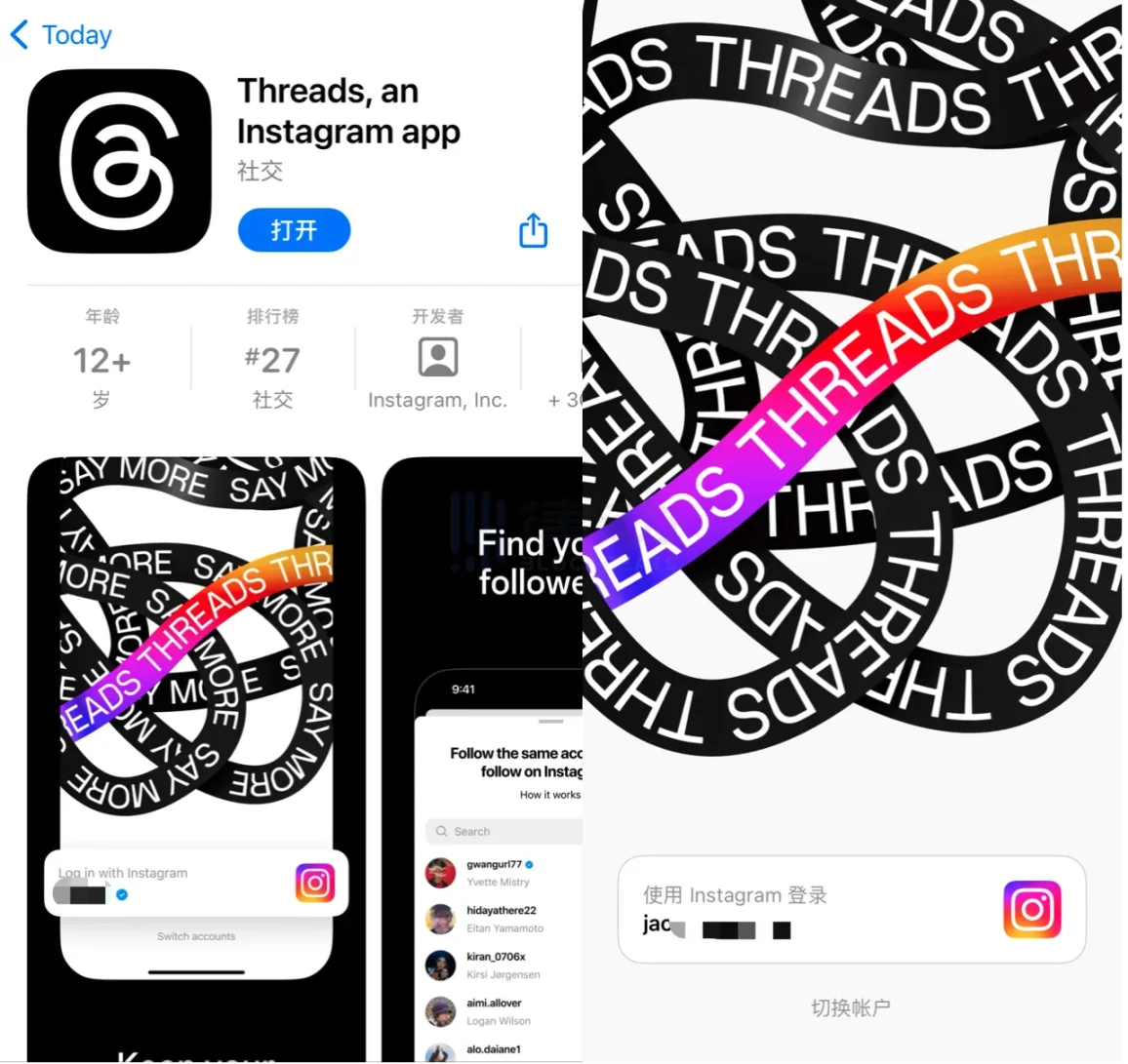 扎克伯格的Twitter竞品Threads上线，真的更好用吗？