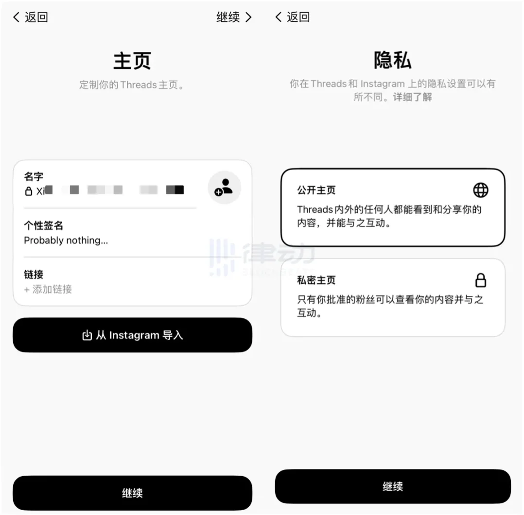 扎克伯格的Twitter竞品Threads上线，真的更好用吗？