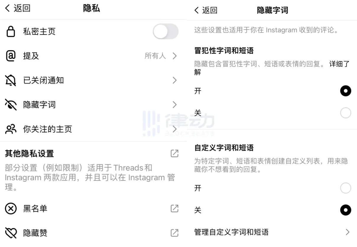 扎克伯格的Twitter竞品Threads上线，真的更好用吗？