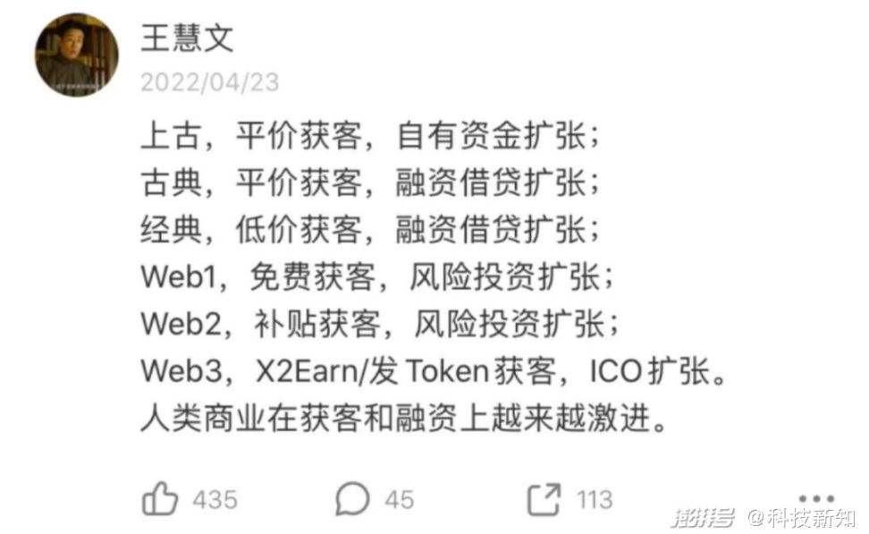 subDAO:Web3项目扩张的最佳实践