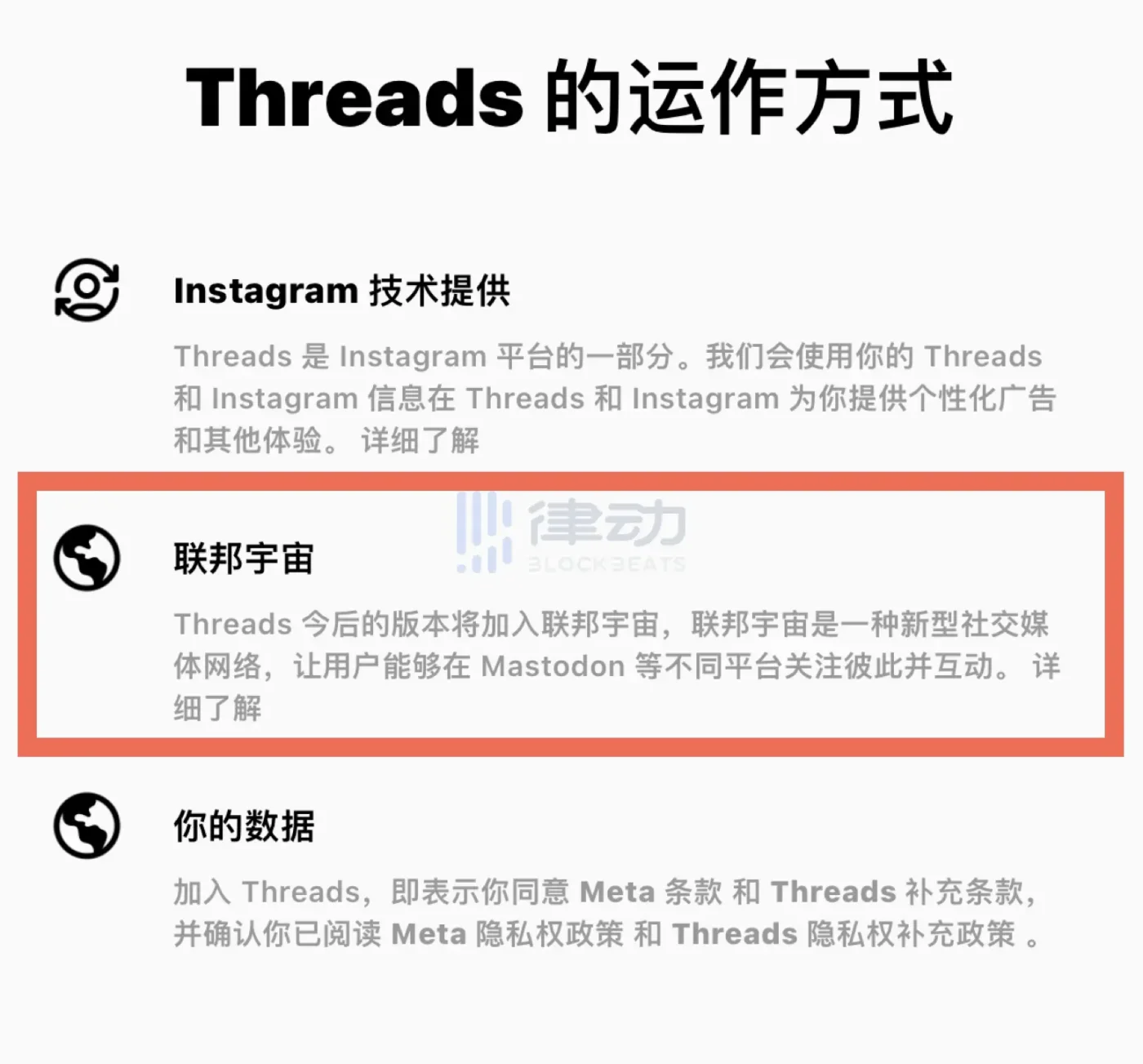 详解Coinbase Wallet新功能背后:XMTP的去中心化商业潜力
