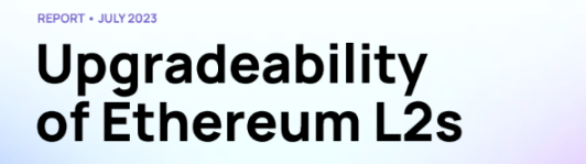 信用的游戏：被多签和委员会操控的Rollup们