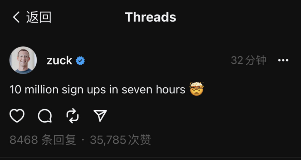 小扎发布「Threads」硬刚马斯克，又一轮赛博之战打响，社交APP如蝗虫过境