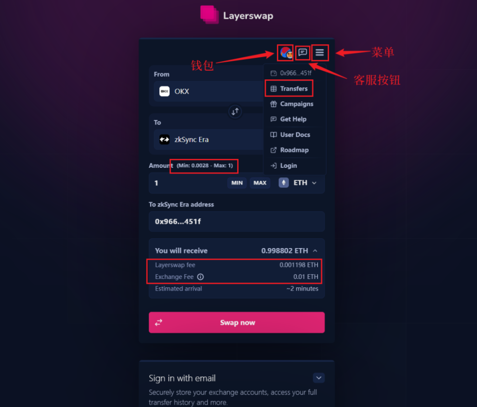 L2跨链桥战争:Orbiter vs LayerSwap