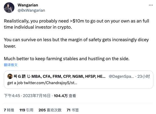 加密VC和巨鲸的小目标都是多少钱