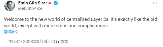 信用的游戏：被多签和委员会操控的Rollup们