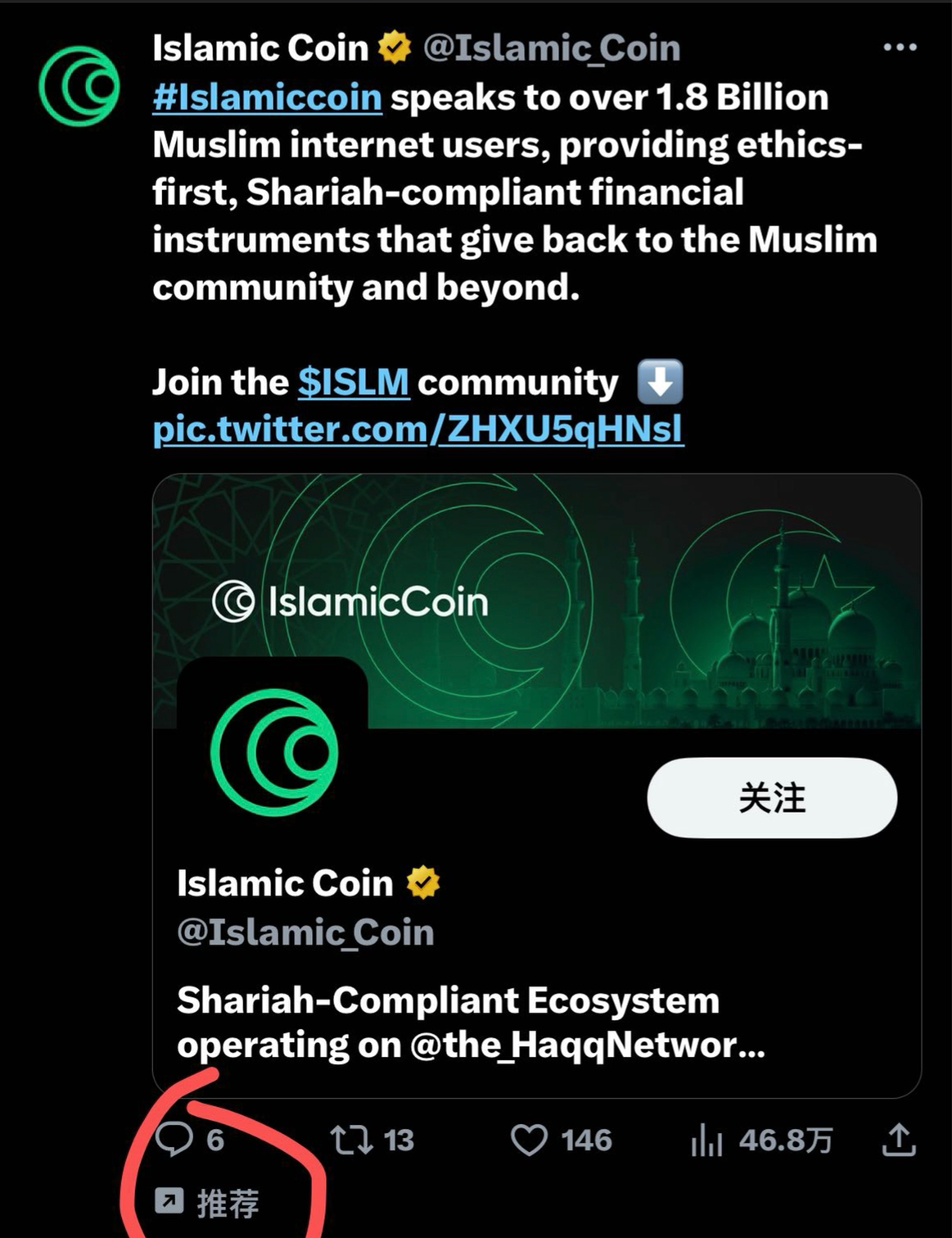 「清真链」Islamic Coin引发关注，伊斯兰金融有何奥秘？