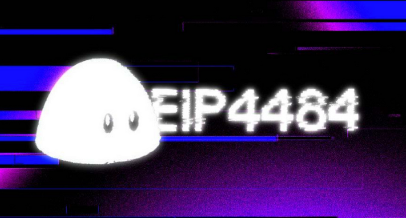 详解EIP-4844：坎昆升级的核心