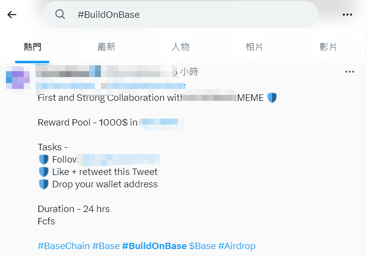 Bald秒变「跑路龙头」后，Base生态能否再造Meme热潮吗？