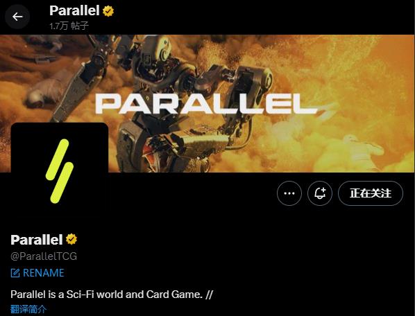 Paradigm「亲儿子」，卡牌链游 Parallel 能否借Base东风趁势而起？