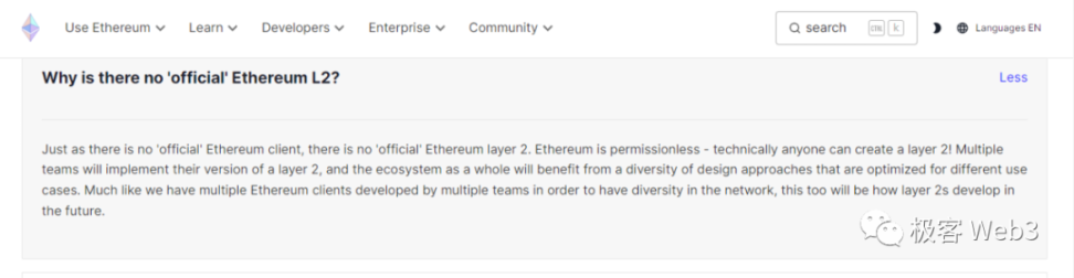 以太坊社区是否有对Layer2的概念进行目的性的定义？