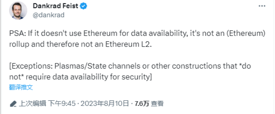 开除Validium？从Danksharding提出者的视角重新理解Layer2