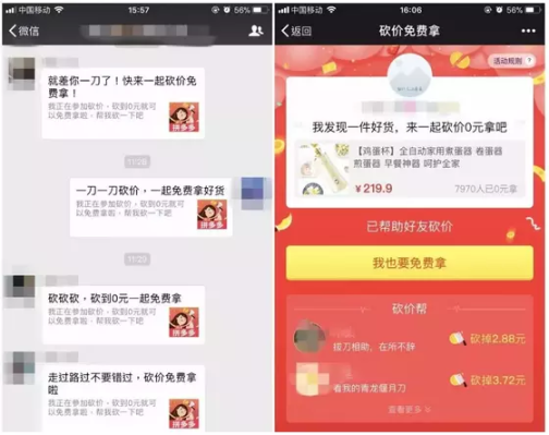 friend.tech：沉闷熊市里的流动盛宴，新瓶装旧酒能带来哪些启示？