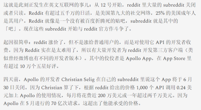 Web3社交平台简析:前路漫漫,道阻且长