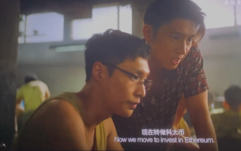 《孤注一掷》背后，东南亚的千亿加密货币黑灰产