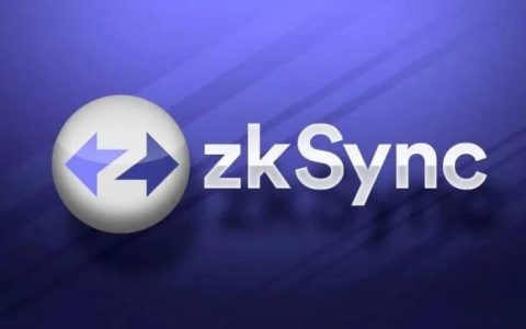 解锁zkSync Era：开创全新的Layer2扩展时代？