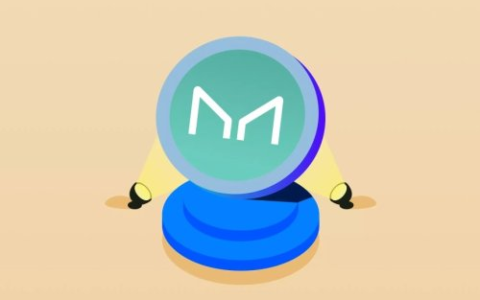 观点：MakerDAO为何要脱离以太坊？