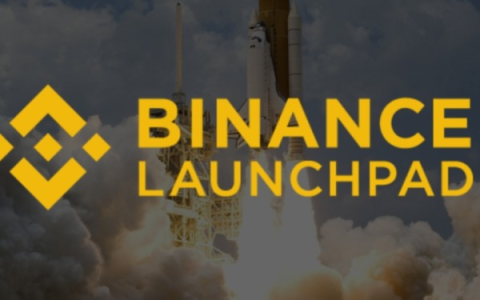 霸榜4年多的币安Launchpad还能继续风光吗？