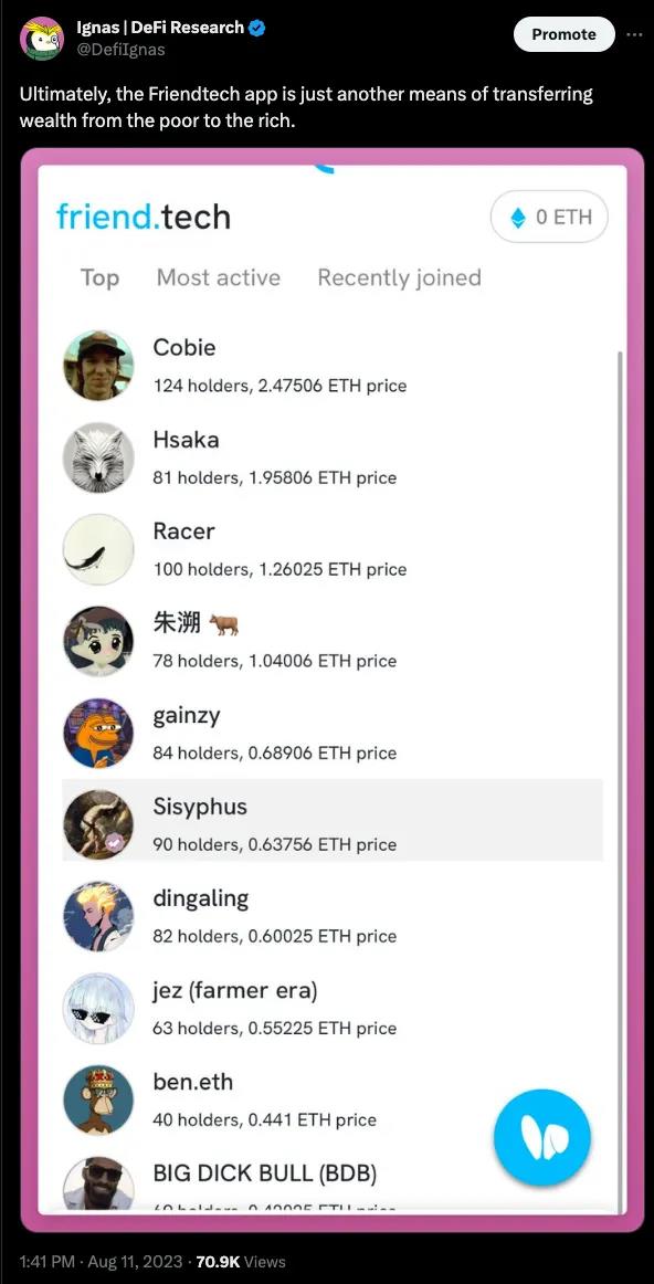 如何在friend.tech的分叉项目中寻求价值?