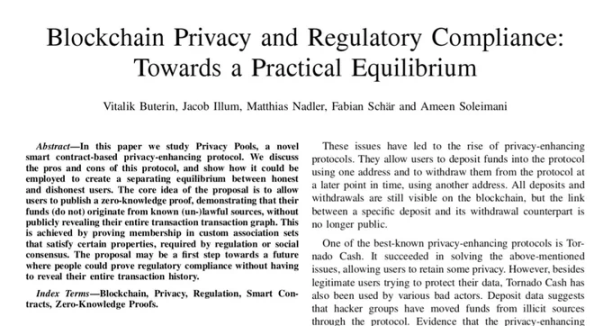 解读Vitalik最新论文:Privacy Pools,让合规不再以牺牲隐私和中心化为代价