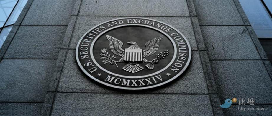 SEC执法行动的下一个目标：加密钱包？