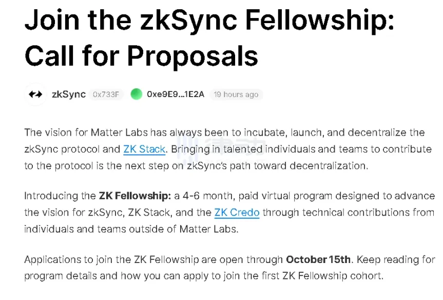Consensys和zkSync相继推出Fellowship计划，L2的竞争进入「肉搏阶段」？